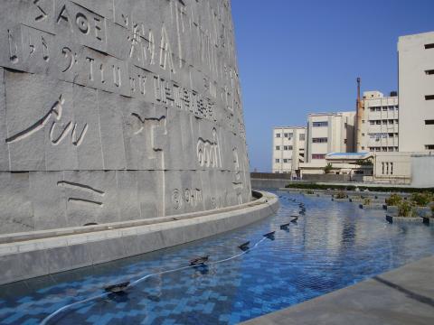 21 Biblioteca De Alejandrc3ada Wikiarquitectura