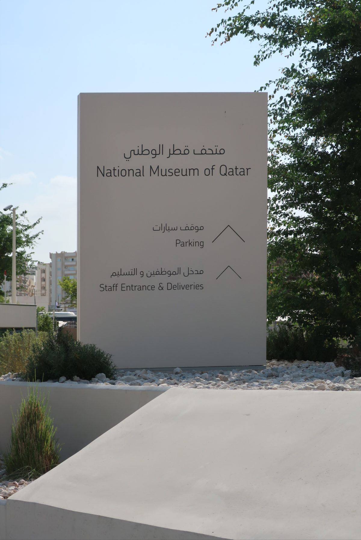National Museum of Qatar – Jean Nouvel – WikiArquitectura_013
