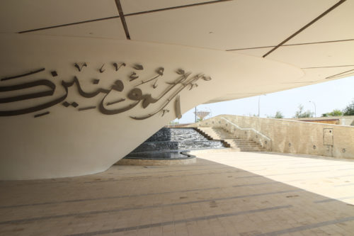 Qatar Faculty of Islamic Studies – Mangera Yvars – WikiArquitectura_015