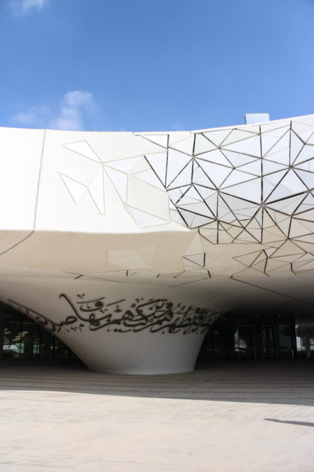 Qatar Faculty of Islamic Studies – Mangera Yvars – WikiArquitectura_016