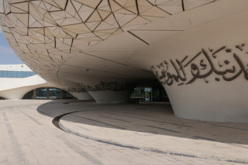 Qatar Faculty of Islamic Studies – Mangera Yvars – WikiArquitectura_017