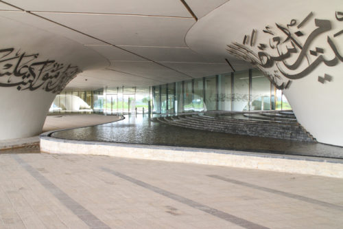 Qatar Faculty of Islamic Studies – Mangera Yvars – WikiArquitectura_021
