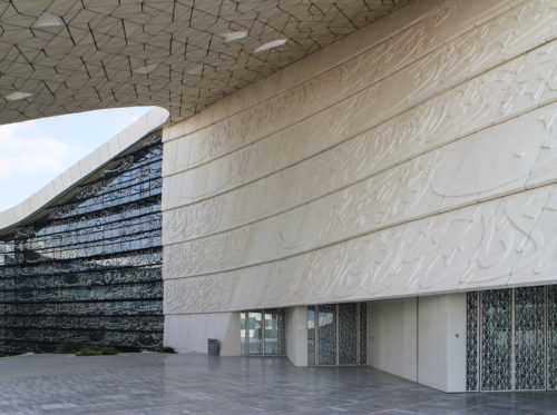 Qatar Faculty of Islamic Studies – Mangera Yvars – WikiArquitectura_051